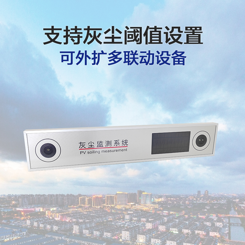 灰尘 (2).jpg 灰尘 (2).jpg