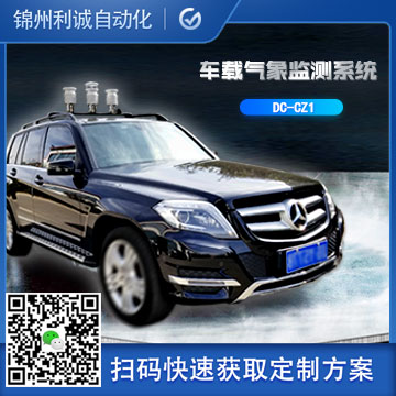 LC-CZQX车载蜜桃AV片下载