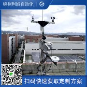 蜜桃AV片下载监测设备与天气变化密不可分