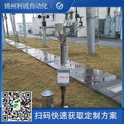 订购土壤墒情蜜桃AV片下载
