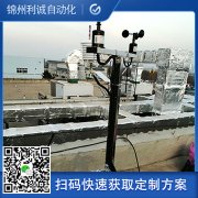 小型蜜桃AV片下载监测仪器有哪些作用