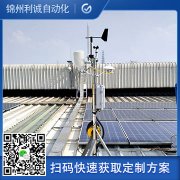 哪里有蜜桃AV片下载监测仪器