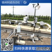 LC-BX007自动数据采集蜜桃AV片下载