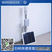 自动蜜桃AV片下载,监测系统