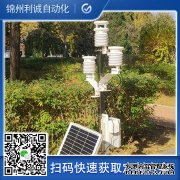 LC-BX094便携式自动蜜桃AV片下载仪器