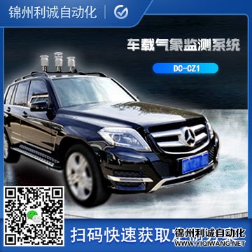 LC-CZQX车载蜜桃AV片下载