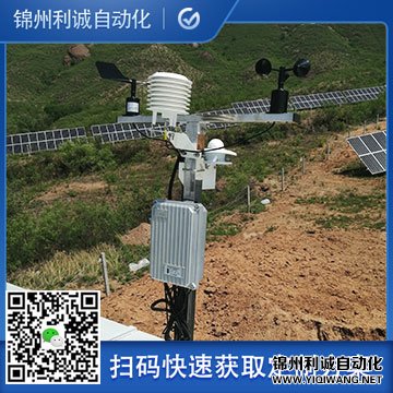 小型蜜桃AV片下载环境监测系统