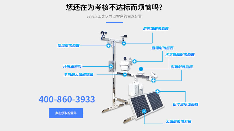 光伏蜜桃AV片下载组成