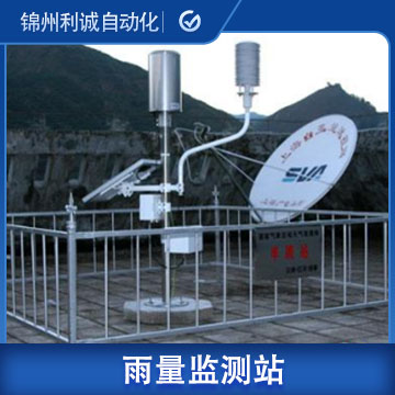 蜜桃AV片下载有雨量 陕西