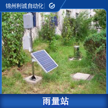黑龙江省自动蜜桃AV片下载雨量计 香港