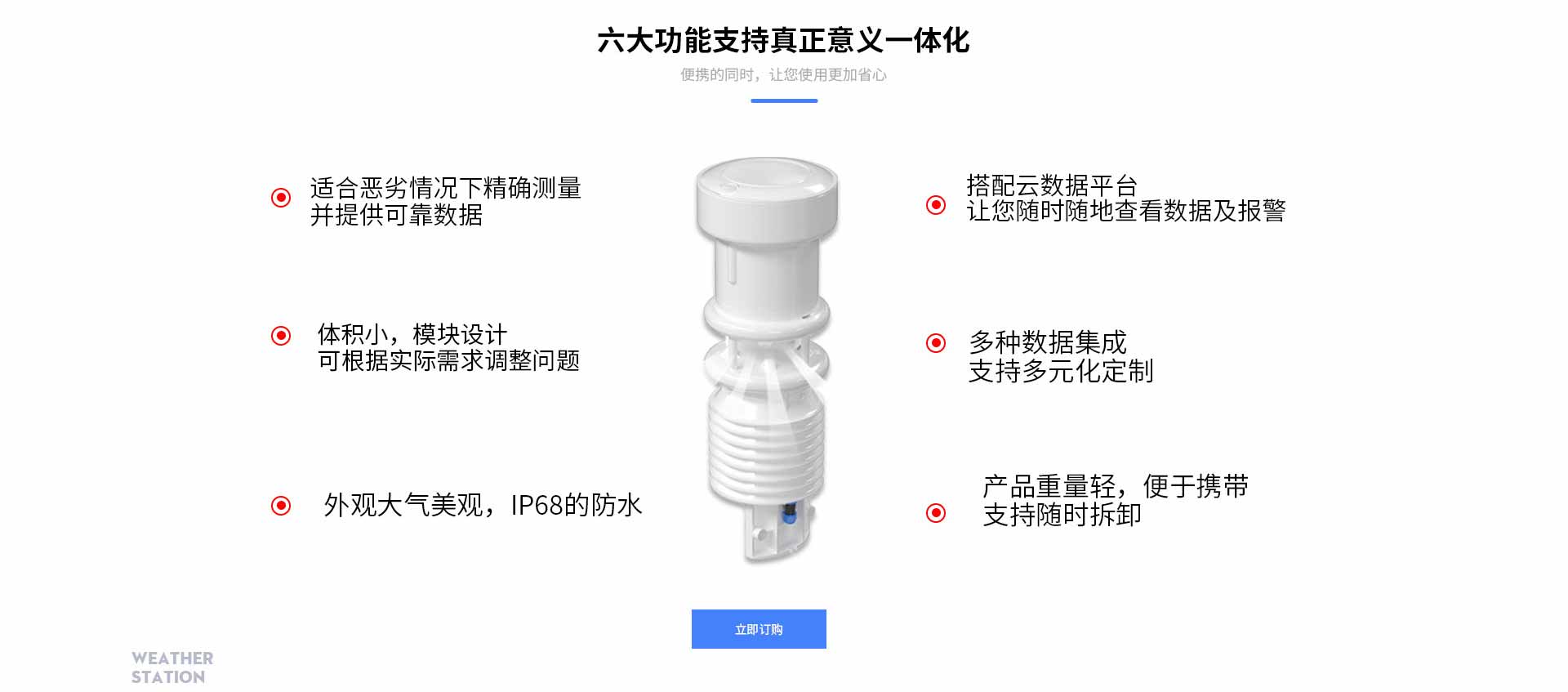 一体化蜜桃AV片下载