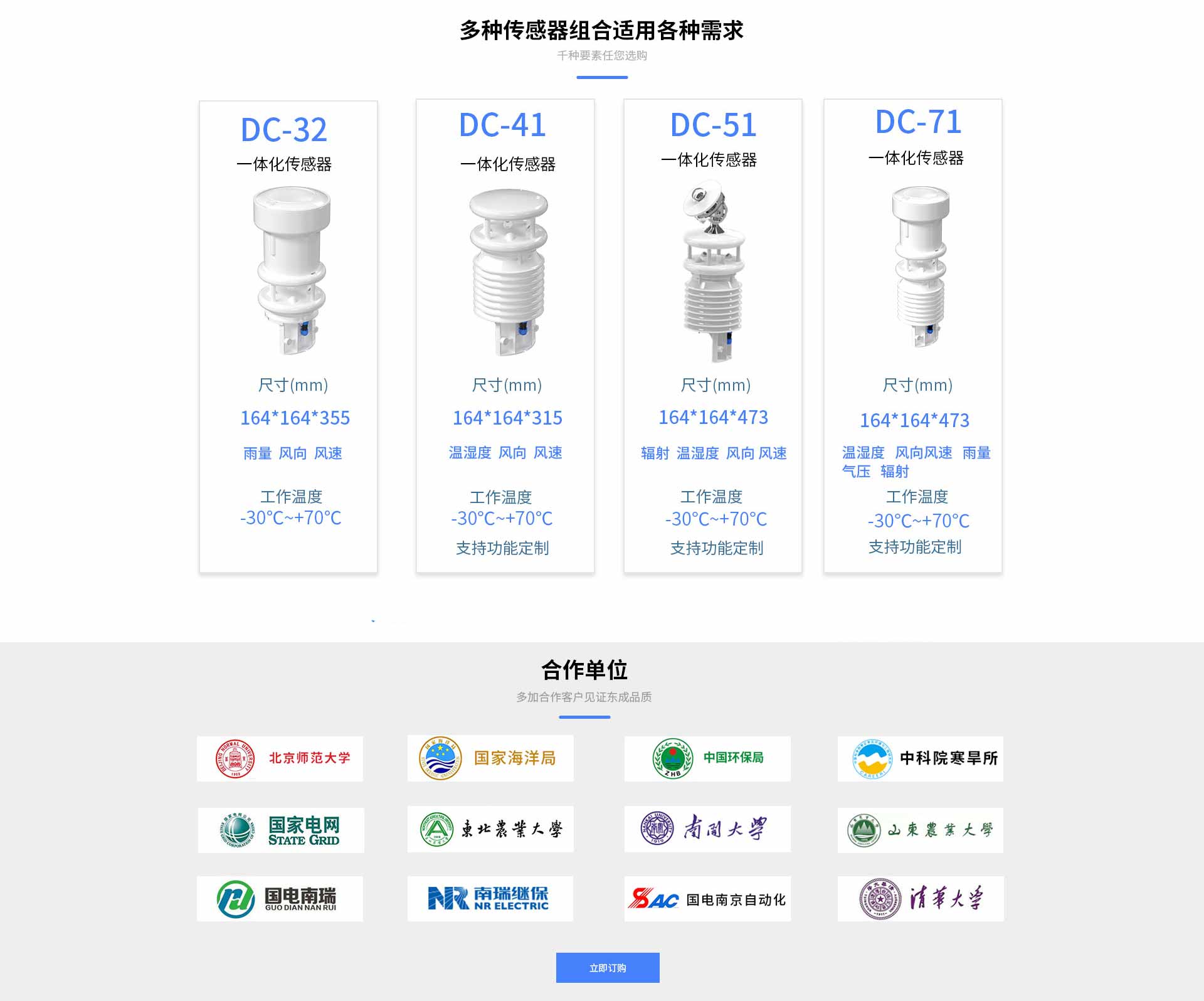 一体化蜜桃AV片下载