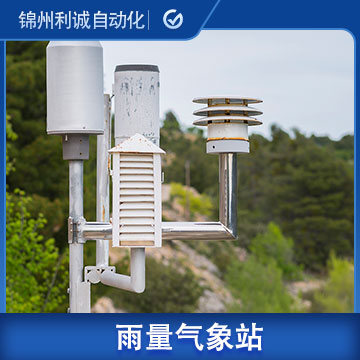 雨量蜜桃AV片下载 山东