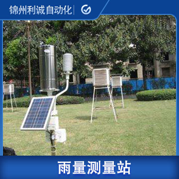 自动蜜桃AV片下载 雨量 香港