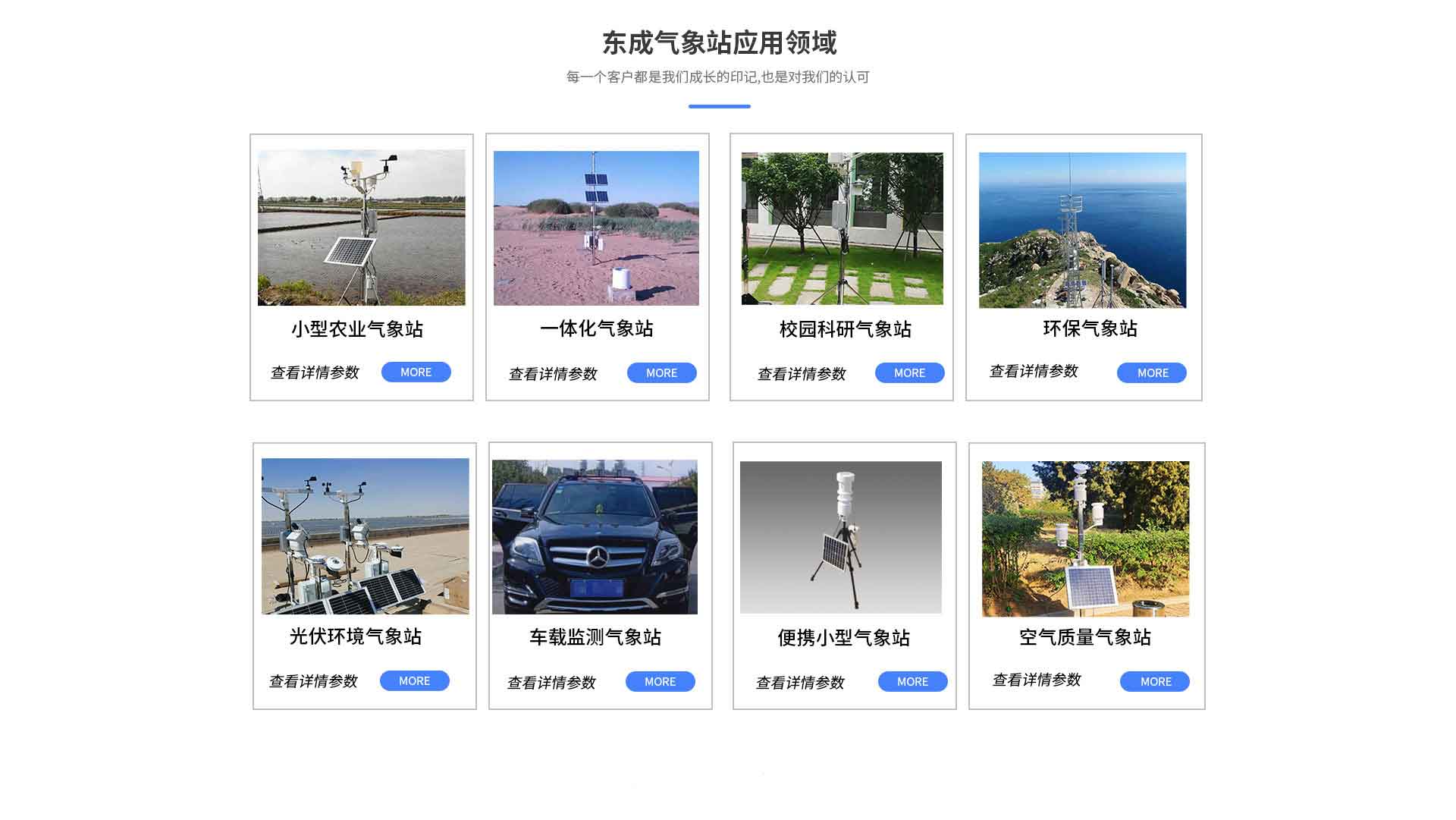 自动蜜桃AV片下载