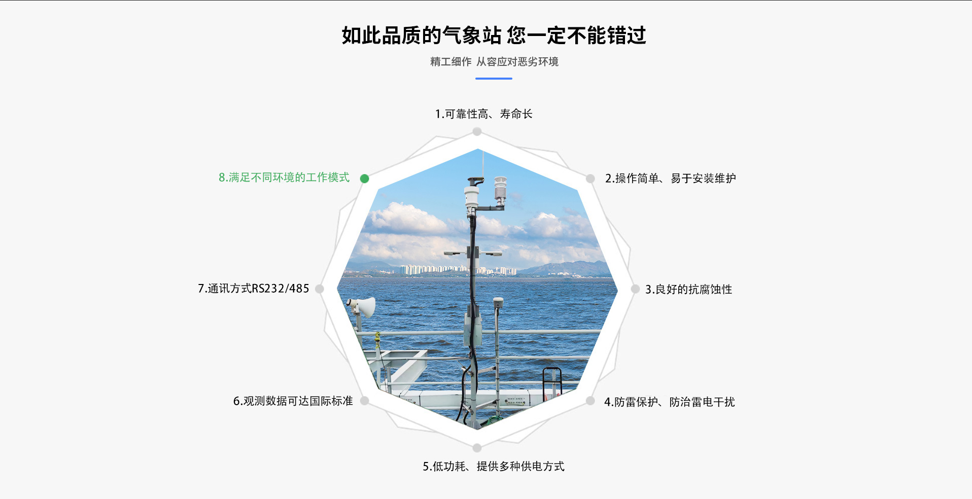 海洋蜜桃AV片下载