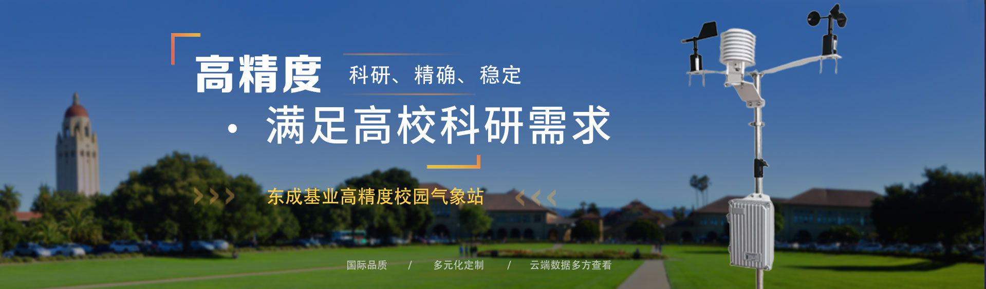 校园蜜桃AV片下载