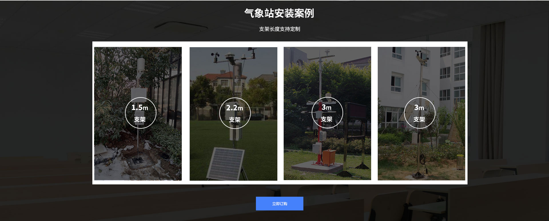 校园蜜桃AV片下载