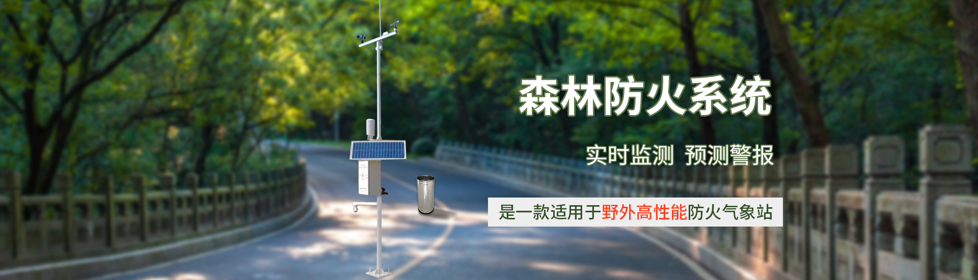 森林防火蜜桃AV片下载